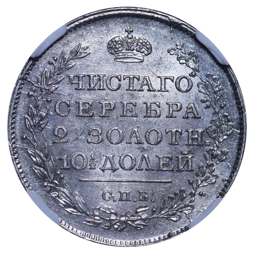 79 - Russian Empire, Emperor Alexander I (1801-1825), 1 poltina, 1819 year, Silver, 10,37 gr, C#129, bitk... 