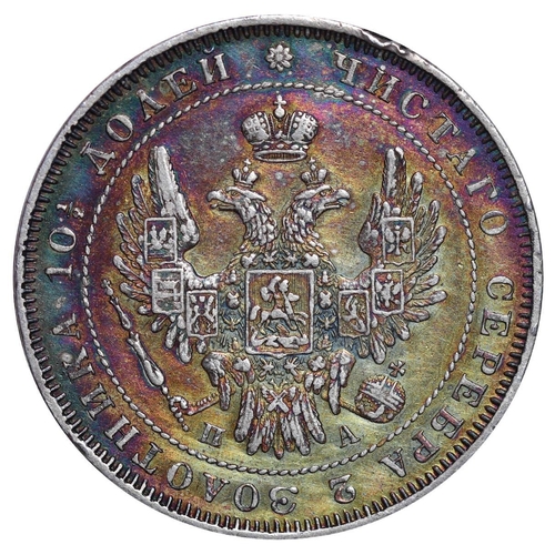 81 - Russian Empire, Emperor Nicholas I (1825-1855), 1 poltina, 1850 year, Silver, 10,37 gr, C#167.1, bit... 