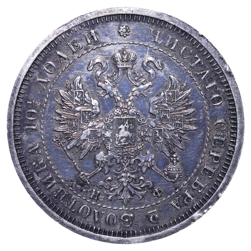 85 - Russian Empire, Emperor Alexander II (1855-1881), 1 poltina, 1880 year, Silver, 10,37 gr, Y#24, bitk... 