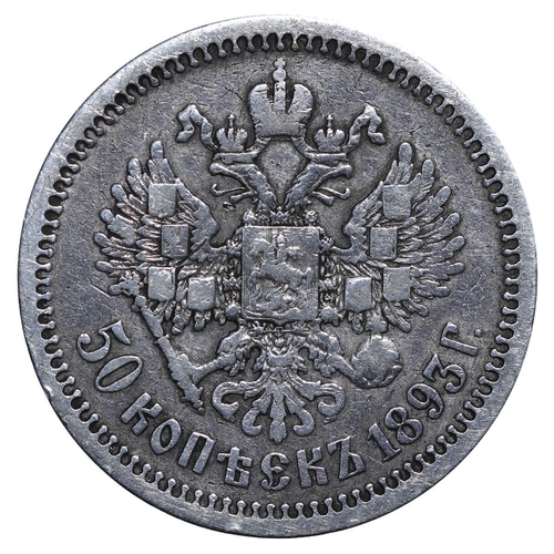 86 - Russian Empire, Emperor Alexander III (1881-1894), 50 kopecks, 1893 year, Silver, 10 gr, Y#45, bitki... 