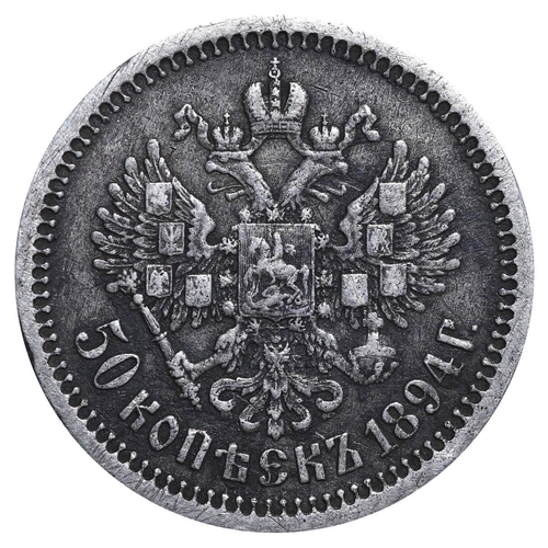 87 - Russian Empire, Emperor Alexander III (1881-1894), 50 kopecks, 1894 year, Silver, 10 gr, Y#45, bitki... 