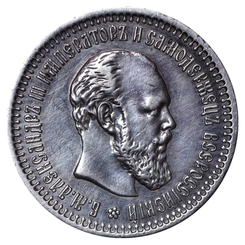 88 - Russian Empire, Emperor Alexander III (1881-1894), 50 kopecks, 1894 year, Silver, 10 gr, Y#45, bitki... 