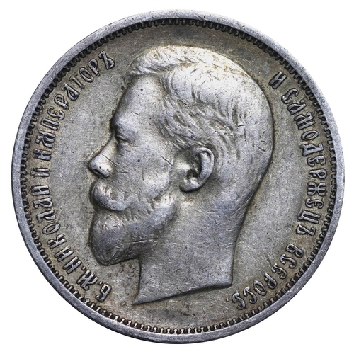 90 - Russian Empire, Emperor Nicholas II (1894-1917), 50 kopecks, 1911 year, Silver, 10 gr, Y#58.2, bitki... 