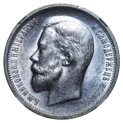 93 - Russian Empire, Emperor Nicholas II (1894-1917), 50 kopecks, 1912 year, Silver, 10 gr, Y#58.2, bitki... 