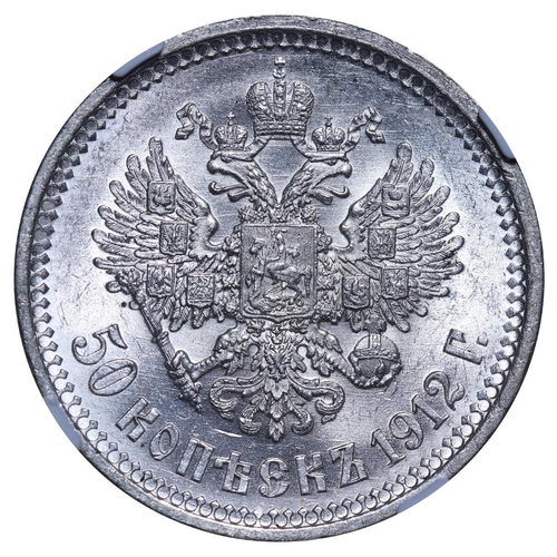 93 - Russian Empire, Emperor Nicholas II (1894-1917), 50 kopecks, 1912 year, Silver, 10 gr, Y#58.2, bitki... 