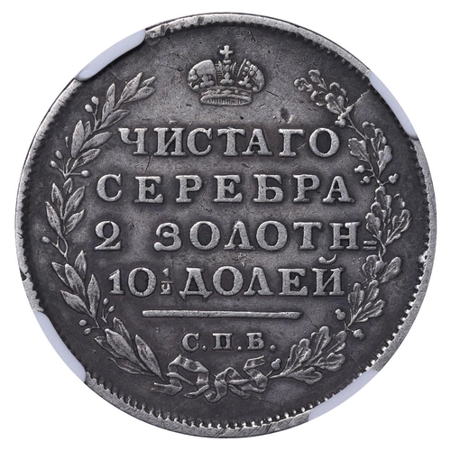 101 - Russian Empire, Emperor Alexander I (1801-1825), 1 poltina, 1813 year, Silver, 10,37 gr, C#129, bitk... 