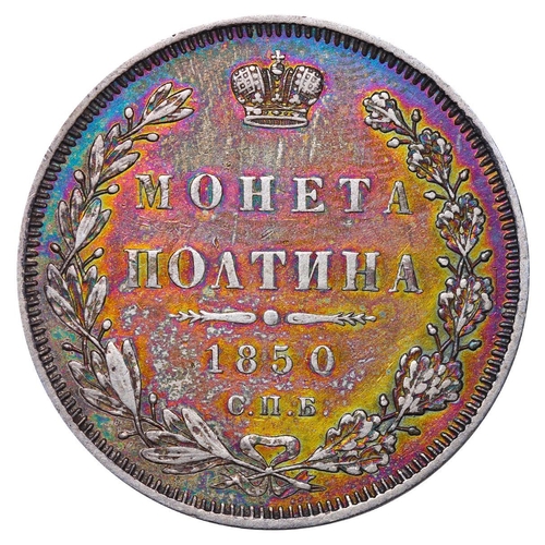 105 - Russian Empire, Emperor Nicholas I (1825-1855), 1 poltina, 1850 year, Silver, 10,37 gr, C#167.1, bit... 