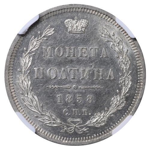 107 - Russian Empire, Emperor Alexander II (1855-1881), 1 poltina, 1858 year, Silver, 10,37 gr, Y#24, bitk... 