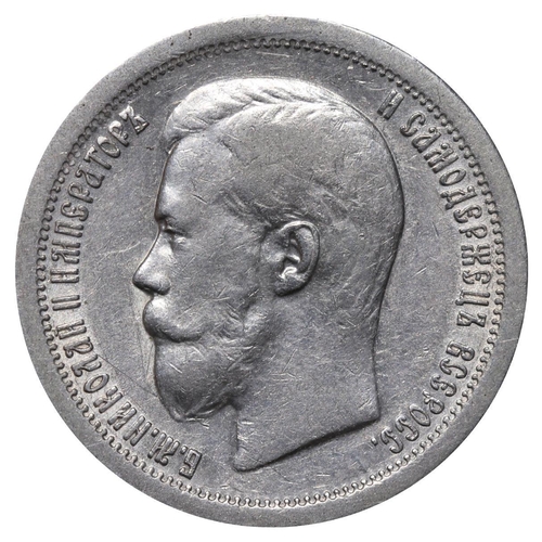 109 - Russian Empire, Emperor Nicholas II (1894-1917), 50 kopecks, 1896 year, Silver, 10 gr, Y#58.1, bitki... 