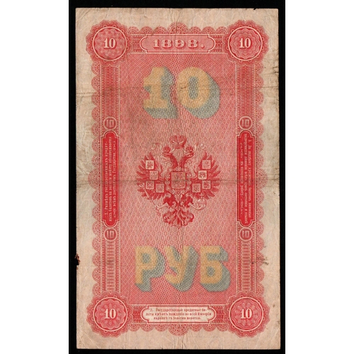 1146 - Russian Empire, 10 Rubles, 1898 year, ?? 085897