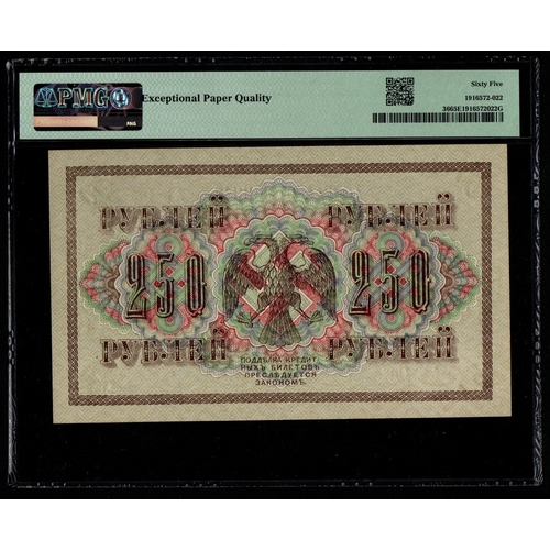 1164 - Russia, Government Credit Note Pick# 36 1917 250 Rubles Block AB-109 65 Gem Uncirculated