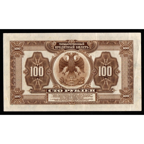 1166 - Russia, 100 Rubles, 1918 year, ??278031