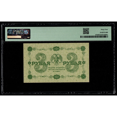 1170 - Russia, State Treasury Note Pick# 87 1918 3 Rubles Block AA-059 - Wmk: Value Repeated 64 Choice Unci... 