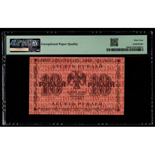 1172 - Russia, State Treasury Note Pick# 89 1918 10 Rubles Block AA-113 - Wmk: Value Repeated 64 Choice Unc... 