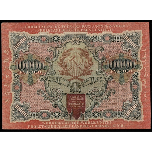 1177 - Russia, 10000 Rubles, 1919 year, Tb 697445