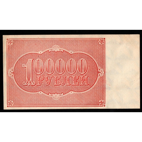 1179 - Russia, 100000 Rubles, 1921 year