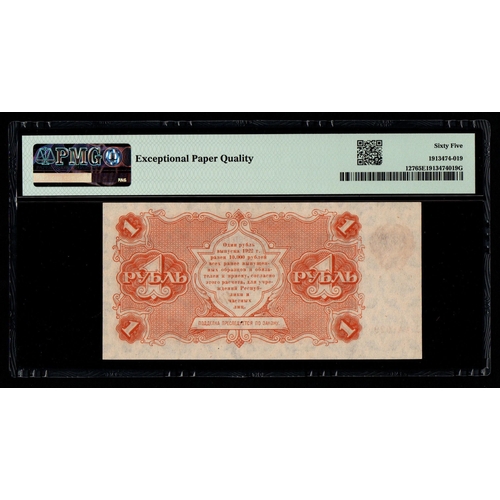 1180 - Russia, State Currency Note Pick# 127 1922 1 Ruble Block AA-029 - Wmk: Stars 65 Gem Uncirculated