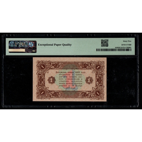 1182 - USSR, State Currency Note Pick# 163 1923 1 Ruble - Wmk: Lozenges Block AA-029 - 8 Lines of Text on B... 