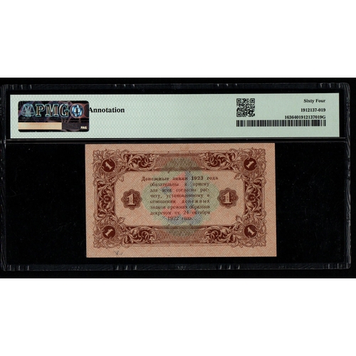 1183 - USSR, State Currency Note Pick# 163 1923 1 Ruble - Wmk: Lozenges Block AA-0221 - 8 Lines of Text on ... 