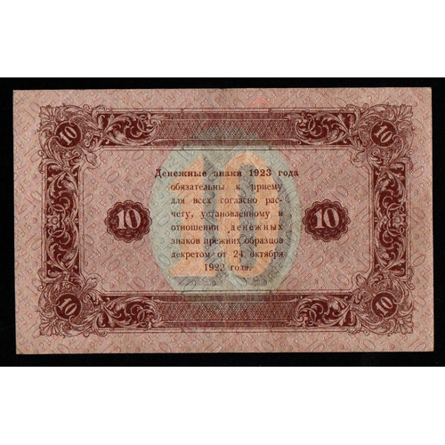 1185 - USSR, 10 Rubles, 1923 year, AB-2047