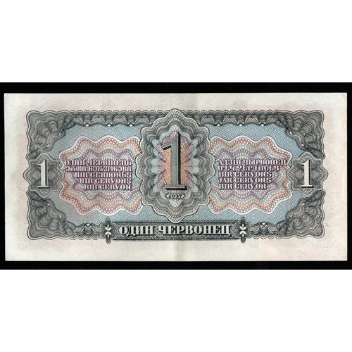 1189 - USSR, 1 Chervonets, 1937 year, 277247 Ee