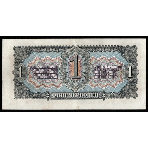 1191 - USSR, 1 Chervonets, 1937 year, 164061 36