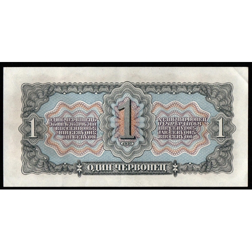 1192 - USSR, 1 Chervonets, 1937 year, 130382 Eb