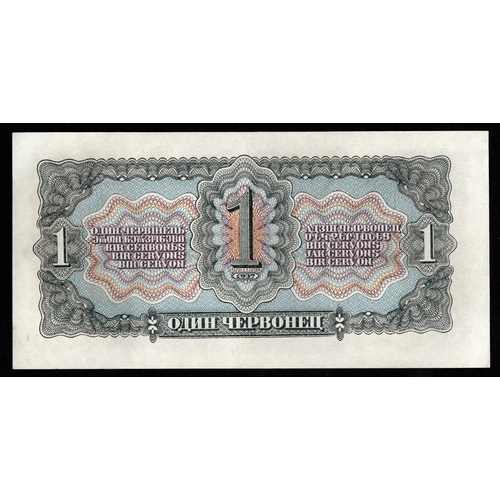 1193 - USSR, 1 Chervonets, 1937 year, 680347 Ee