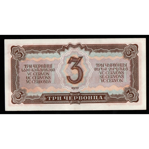 1195 - USSR, 3 Chervonets, 1937 year, 618539 ??