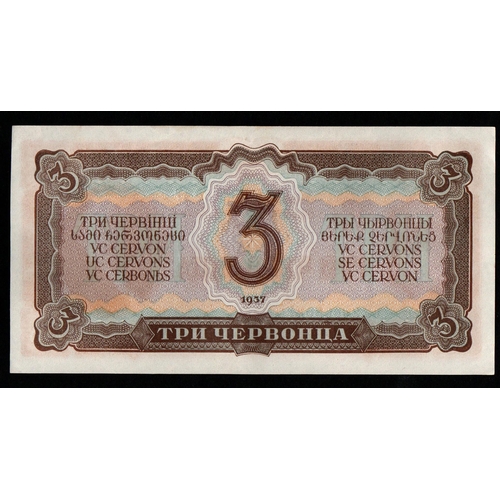 1196 - USSR, 3 Chervonets, 1937 year, 234880 ??