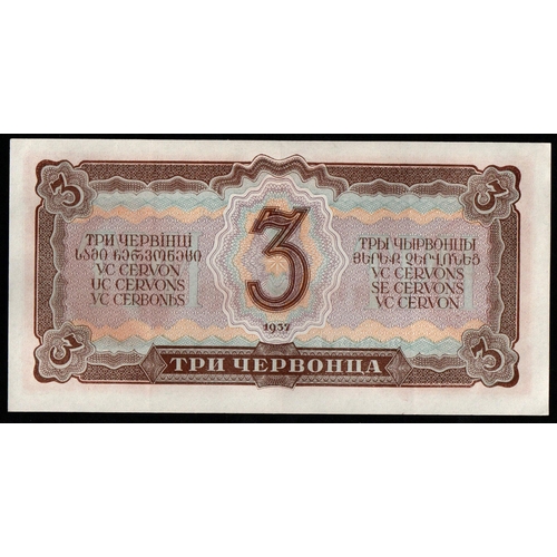 1197 - USSR, 3 Chervonets, 1937 year, 905905 ??