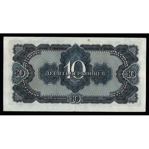 1198 - USSR, 10 Chervonets, 1937 year, 881960 ?3