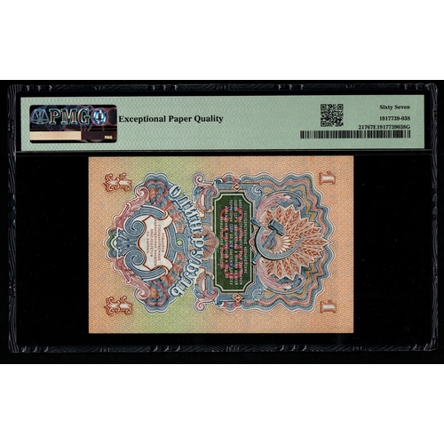 1203 - Russia, State Treasury Note
Pick# 217 1947 (ND 1957) 1 Ruble - Wmk: Stars
S/N EZ 404654 - Type II 67... 