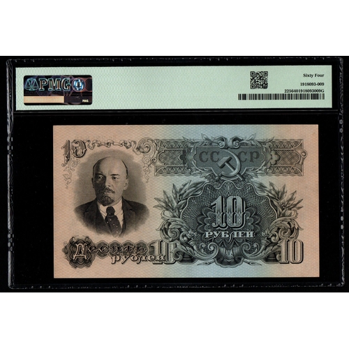 1207 - Russia, State Bank Note U.S.S.R. Pick# 225 1947 10 Rubles - Wmk: Stars  S/N VTS338848 - Type I 64
Ch... 