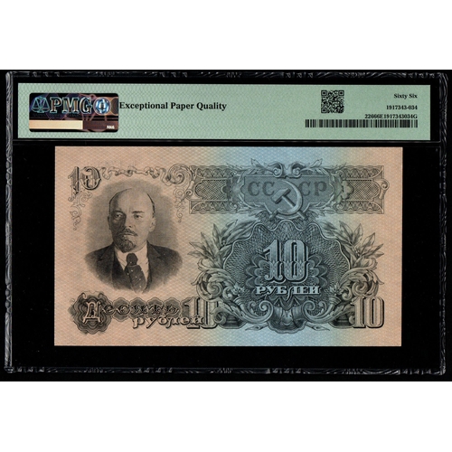 1209 - Russia, State Bank Note U.S.S.R. Pick# 226 1947 (ND 1957) 10 Rubles - Wmk: Stars S/N CHV 174309 - Ty... 