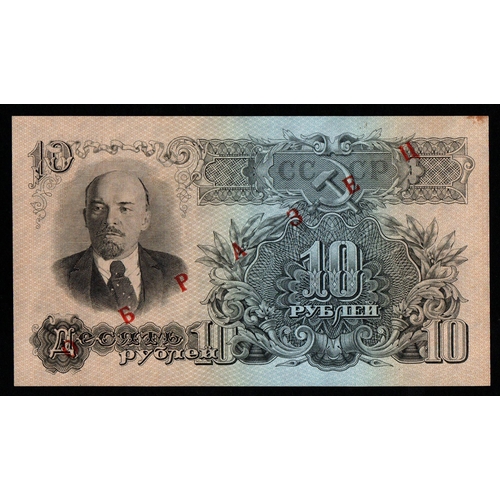 1210 - USSR, 10 Rubles, 1947 year, ?? 000471