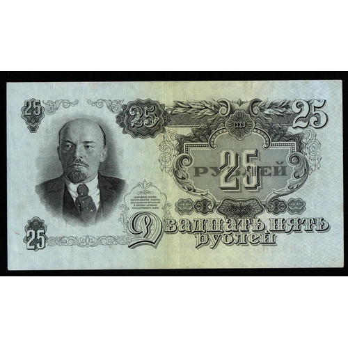 1211 - USSR, 25 Rubles, 1947 year, ?? 127706