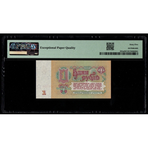 1220 - U.S.S.R., State Treasury Note Pick# 222a 1961 1 Ruble S/N GG1401850 - Wmk: Stars 65 Gem Uncirculated