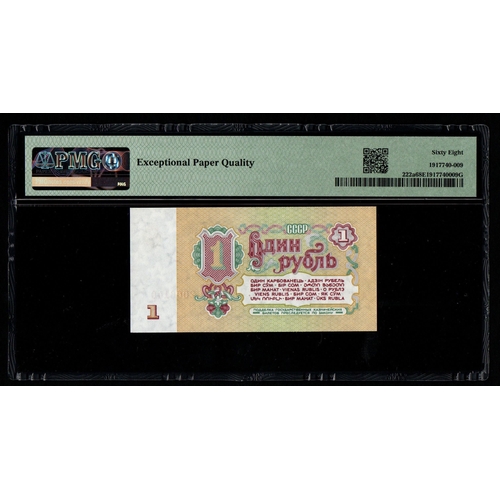 1222 - U.S.S.R., State Treasury Note Pick# 222a 1961 1 Ruble S/N IP2006140 - Wmk: Stars 68
Superb Gem Unc