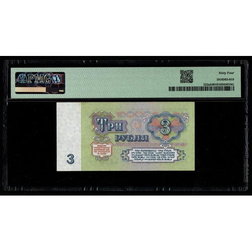 1223 - U.S.S.R., State Treasury Note Pick# 223a 1961 3 Rubles S/N VN2986541 - Wmk: Stars 64 Choice Uncircul... 