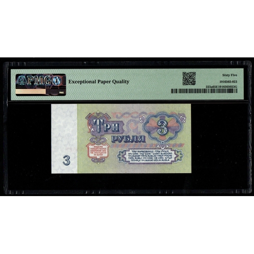 1224 - U.S.S.R., State Treasury Note Pick# 223a 1961 3 Rubles S/N ZM5965625 - Wmk: Stars 65
Gem Uncirculate... 