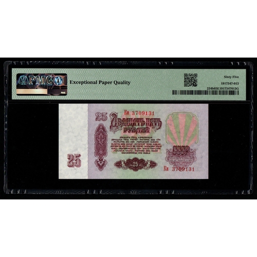 1227 - U.S.S.R., State Bank Pick# 234b 1961 25 Rubles - Wmk: Stars S/N KI3709131 - White Paper 65
Gem Uncir... 