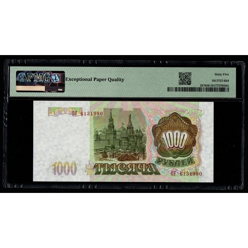 1229 - Russian Federation, Bank of Russia Pick# 257 1993 1000 Rubles - Printer: Goznak S/N PG6131980 - Wmk:... 