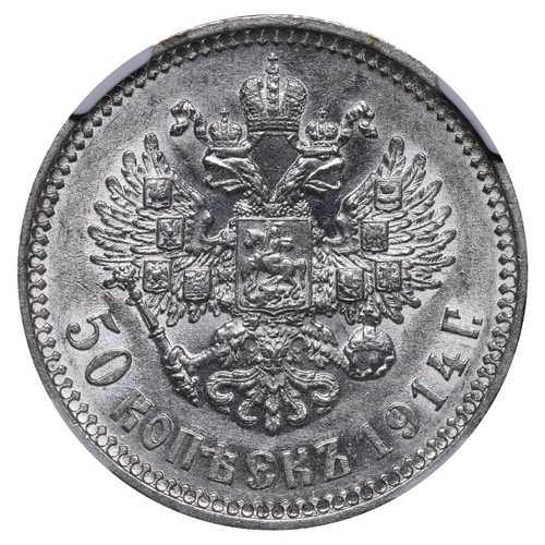 123 - Russian Empire, Emperor Nicholas II (1894-1917), 50 kopecks, 1914 year, Silver, 10 gr, Y#58.2, bitki... 