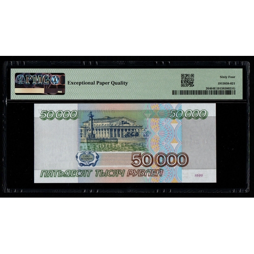 1230 - Russian Federation, Bank of Russia Pick# 264 1995 50,000 Rubles - Printer: Goznak S/N VP8529898 - Wm... 