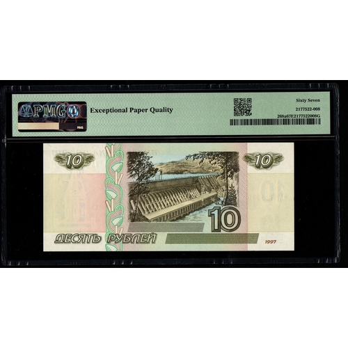 1231 - Russian Federation, Bank of Russia Pick# 268a 1997 (ND 1998) 10 Rubles - Printer: Goznak S/N IA32567... 