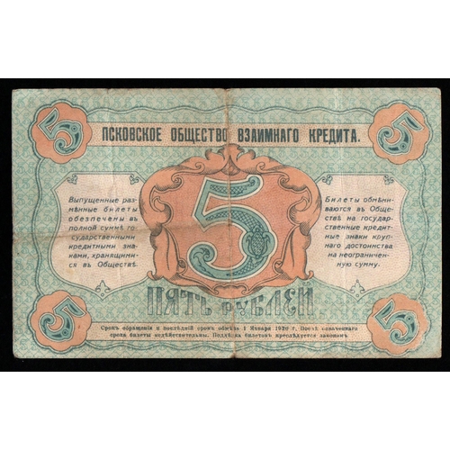 1235 - Russia, Northwest Pskov, 5 Rubles, 1918 year, ?? 77857