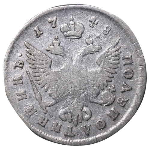 125 - Russian Empire, Empress Elizabeth (1741-1762), 1 polupoltinnik, 1748 year, Silver, 6,46 gr, C#17, bi... 