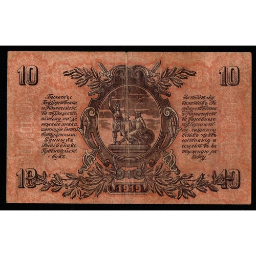 1258 - Russia / South Russia, 10 Rubles, 1919 year, ??-55