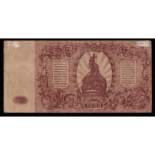 1260 - Russia, 250 Rubles, 1920 year, ??-002